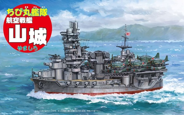 Yamashiro (Aviation Battleship), Fujimi, Model Kit, 4968728422428